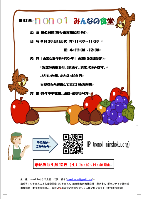 poster