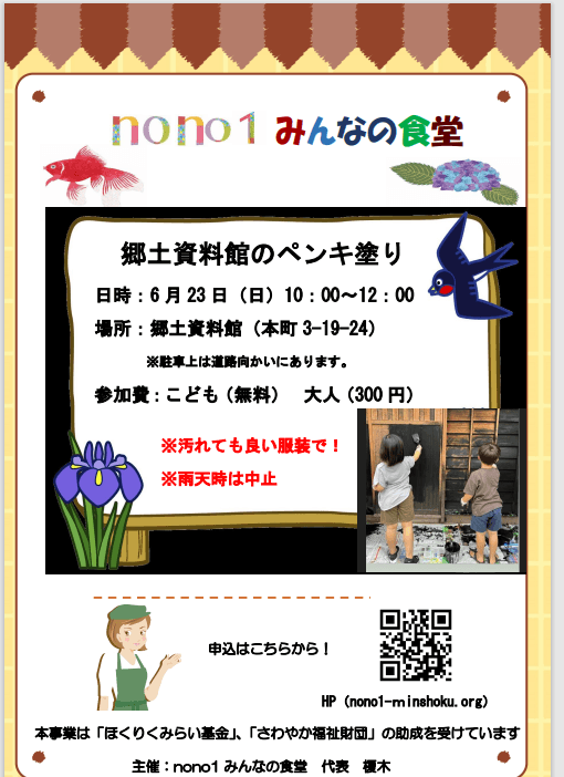 イベント画像 1